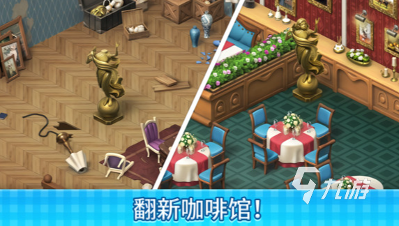 高热度的厨师装扮游戏大全2025 人气高的厨师装扮游戏一览