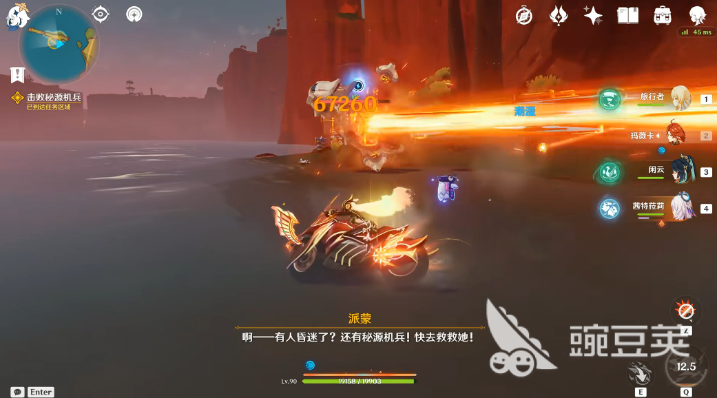 原神空月之歌剧情攻略 原神空月之歌剧情怎么触发