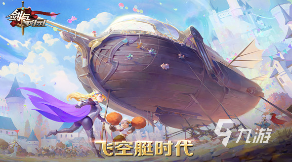 人气较高的经营策略游戏推荐 2025必玩的经营策略游戏合集