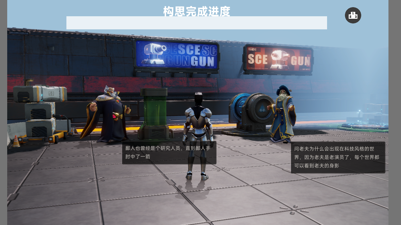 這還是BUG嗎什么時候出 公測上線時間預告