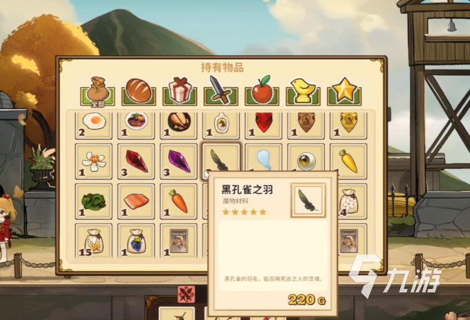 火山的女兒繪畫大賽高分攻略:提升評分的實用技巧