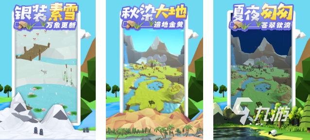 小学生必玩的10个游戏推荐 2025有意思的小学生必玩的10个游戏下载