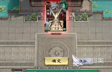 名将杀武侯讲武玩法介绍 名将杀武侯讲武效果说明