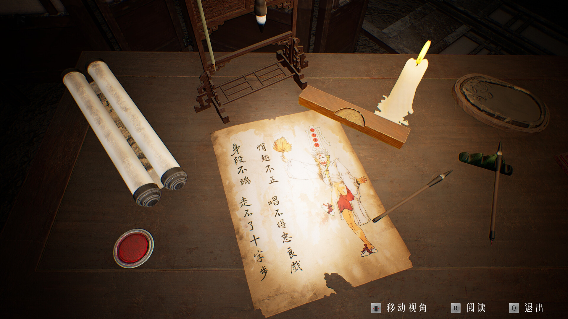 女吊好玩嗎 女吊玩法簡介