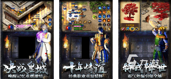 好玩的传说系列游戏顺序 有趣的传说系列游戏盘点2025