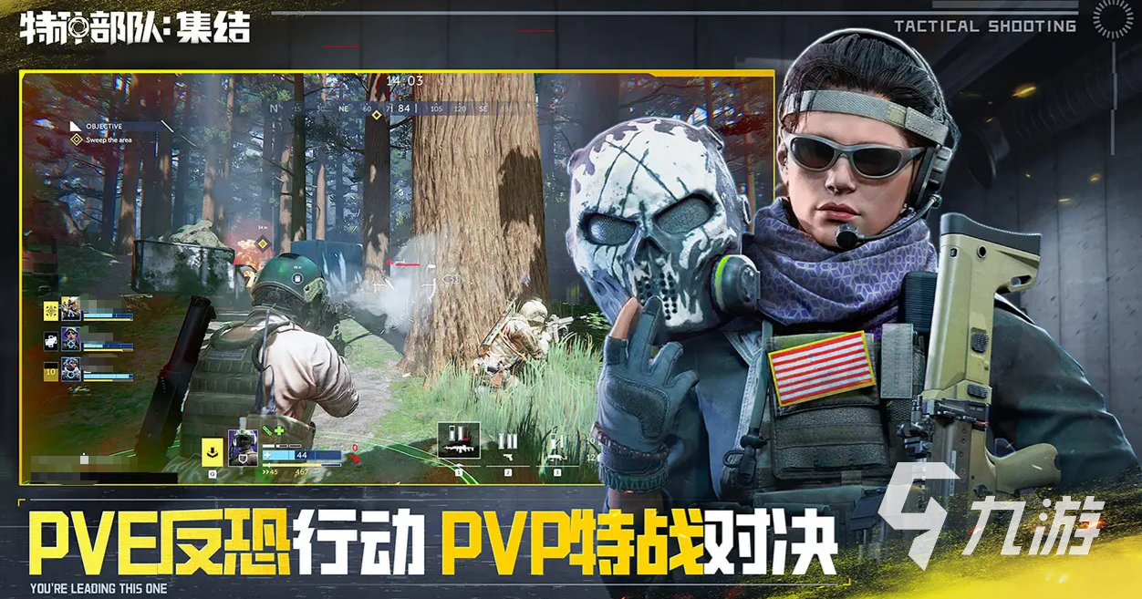 特种部队集结怎么下载 特种部队集结下载地址分享