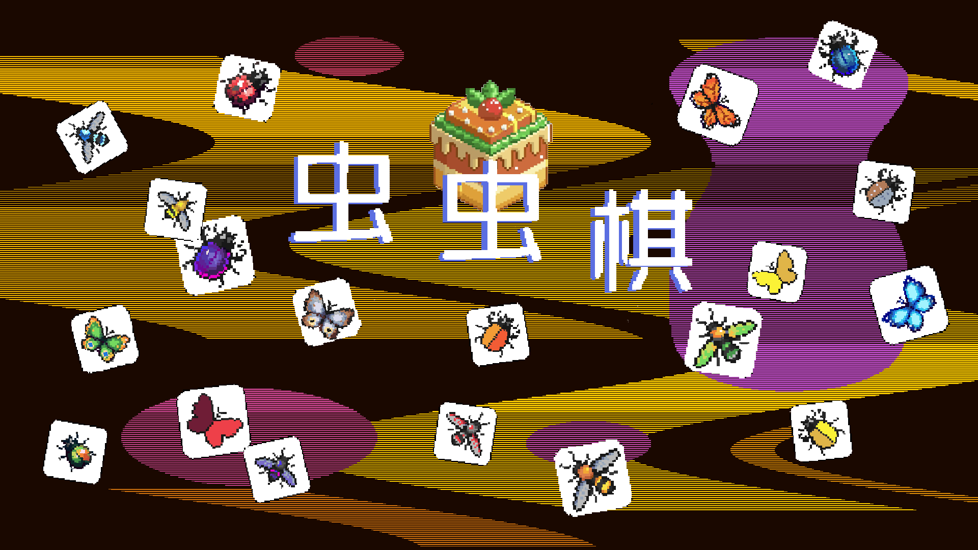 蟲蟲棋什么時候出 公測上線時間預告