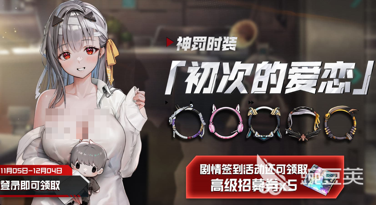 胜利女神新的希望半周年庆什么时候开启 胜利女神手游半周年庆典内容介绍