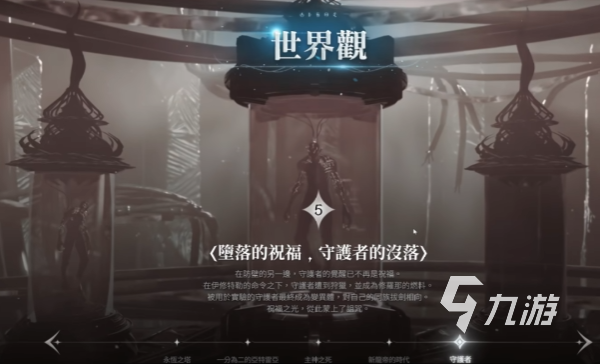 Aion2配置要求详解：什么电脑能流畅运行Aion2