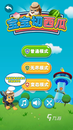 受欢迎的切西瓜小游戏推荐 2025人气较高的切西瓜小游戏下载