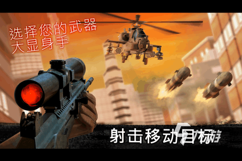 2025优秀的单人单机射击游戏有没有 不错的单人单机射击游戏榜单