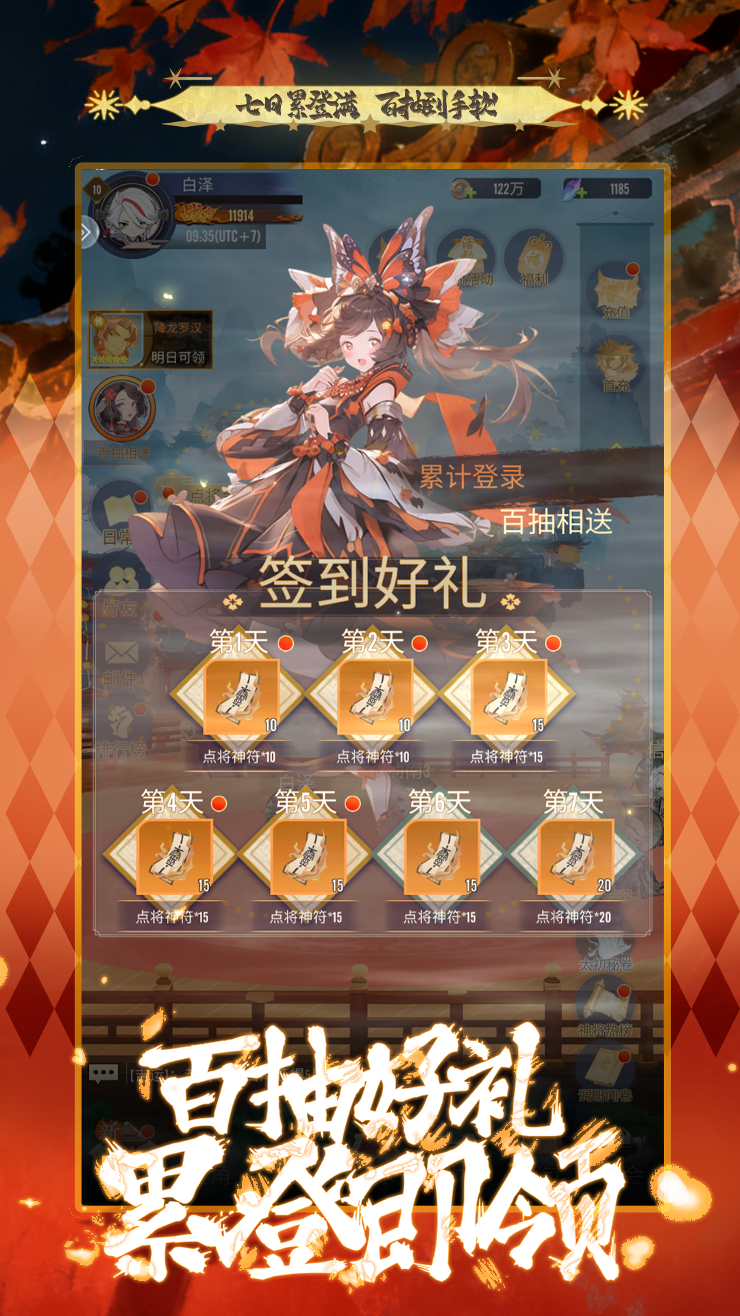 西游爭霸什么時候出 公測上線時間預(yù)告