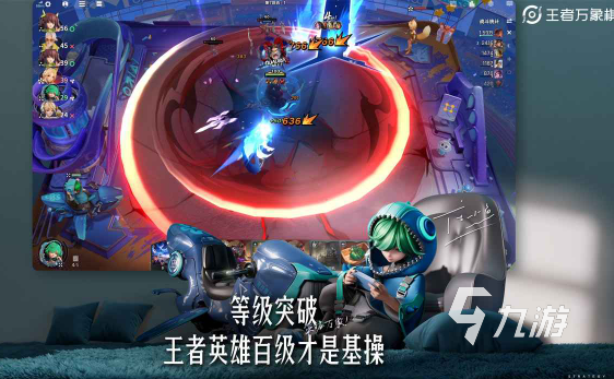 王者万象棋还会推出吗?上线时间最新消息汇总
