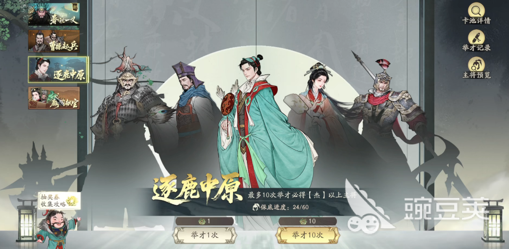 三國望神州吳國怎么樣 三國望神州吳國陣營介紹