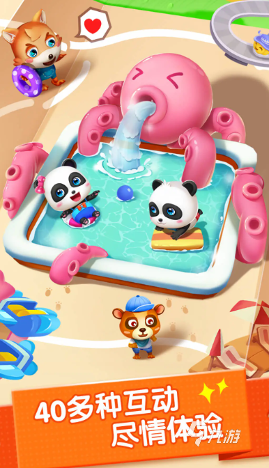 很老的一款单机过山车游戏叫什么 2025好玩的游乐场游戏排行榜