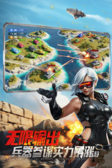 2025耐玩的闪电突袭手游排行 经典的闪电突袭手游top5