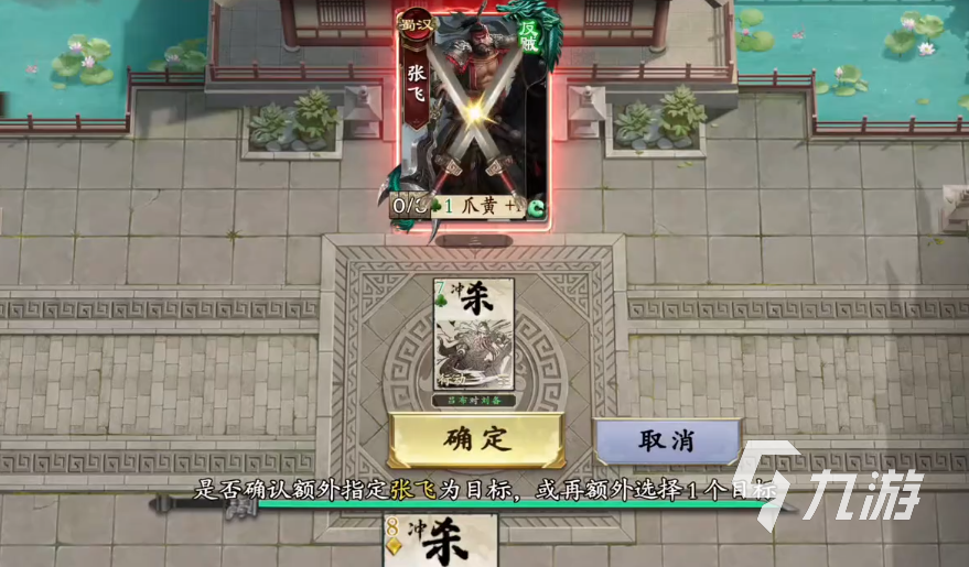 名將殺武侯講武全攻略:戰(zhàn)役打法與進(jìn)階技巧詳解