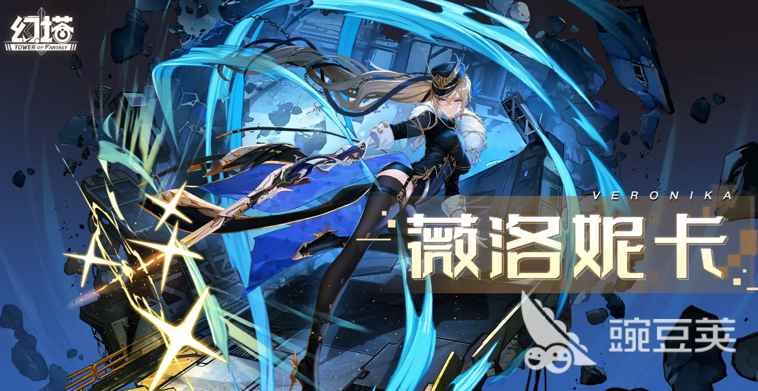 幻塔薇洛妮卡怎么样 幻塔薇洛妮卡介绍