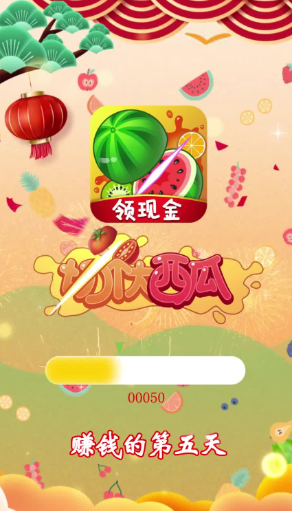 受欢迎的切西瓜小游戏推荐 2025人气较高的切西瓜小游戏下载截图