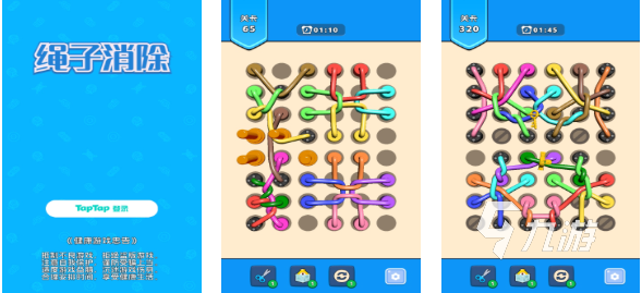 好玩的插花消除游戏有哪些 有趣的消除游戏盘点2025