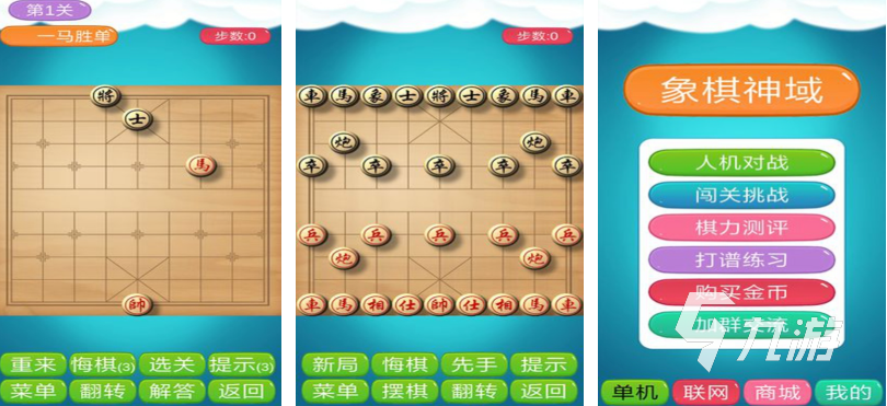 受欢迎的下棋是什么网游 人气较高的下棋游戏盘点2025