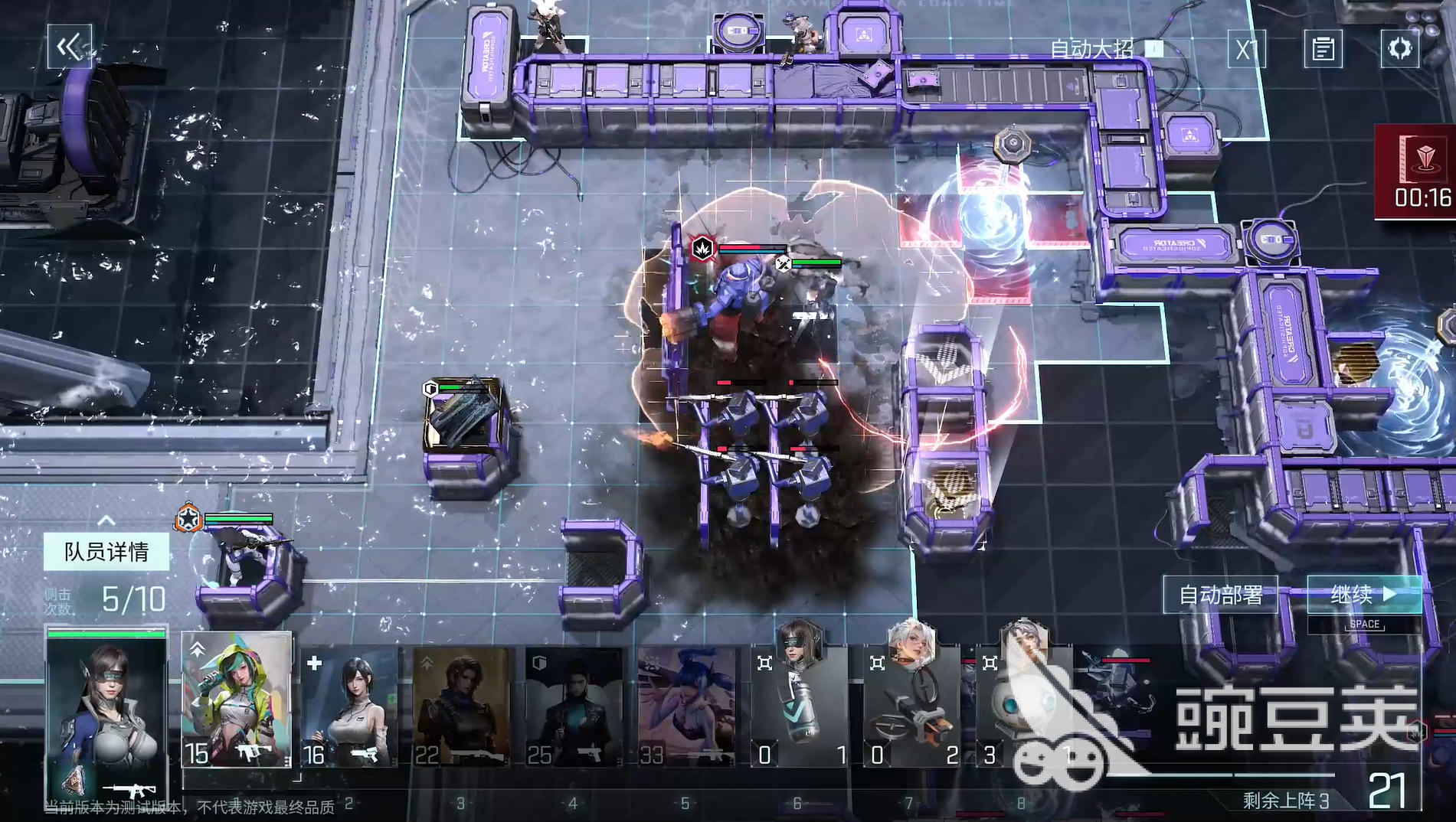 镭明闪击战场道具怎么用 镭明闪击战场道具用途一览