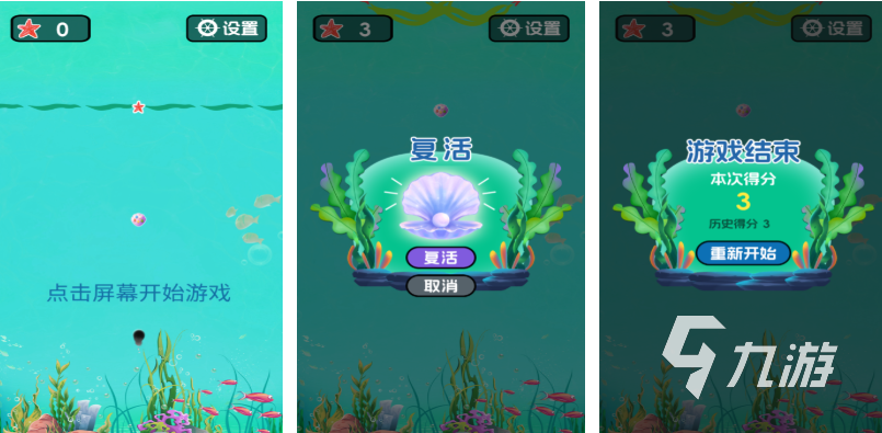 一个很老的球球闯关的游戏叫什么 经典的小球游戏排行榜2025