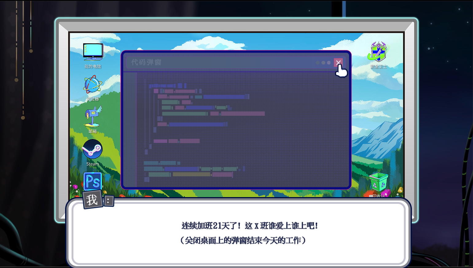 系统崩坏中什么时候出 公测上线时间预告