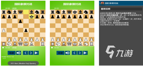 受欢迎的下棋是什么网游 人气较高的下棋游戏盘点2025