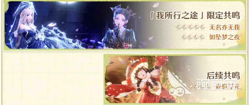 无限暖暖1.11版本时间一览 无限暖暖1.11新版本爆料