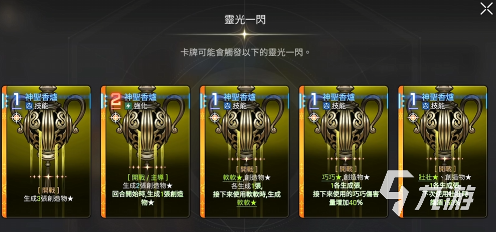 卡厄思梦境奥尔莱亚全面解析:玩法攻略与隐藏秘密揭秘