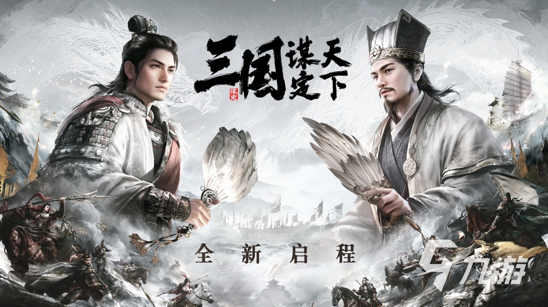 戰(zhàn)爭策略手游排行榜前十名推薦 好玩的策略游戲分享2025