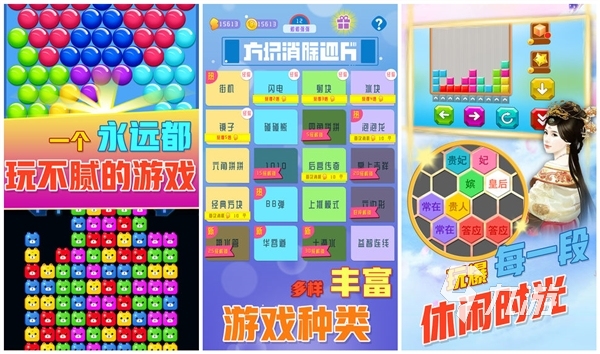 儿童方格游戏有哪些 含有方格元素的游戏推荐2025