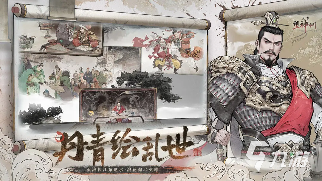 三国赤壁之战全攻略：战略布局与实战技巧详解