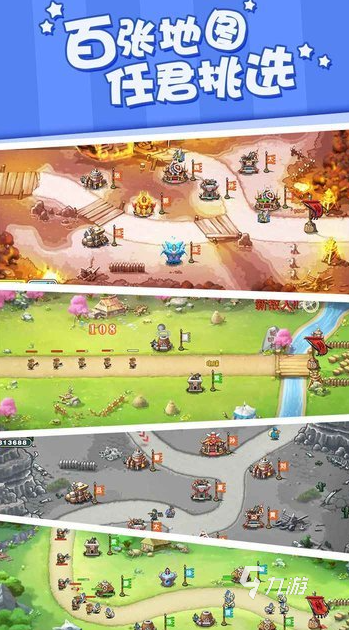 热门的炮塔防御游戏有哪些 2025耐玩的炮塔防御游戏大全