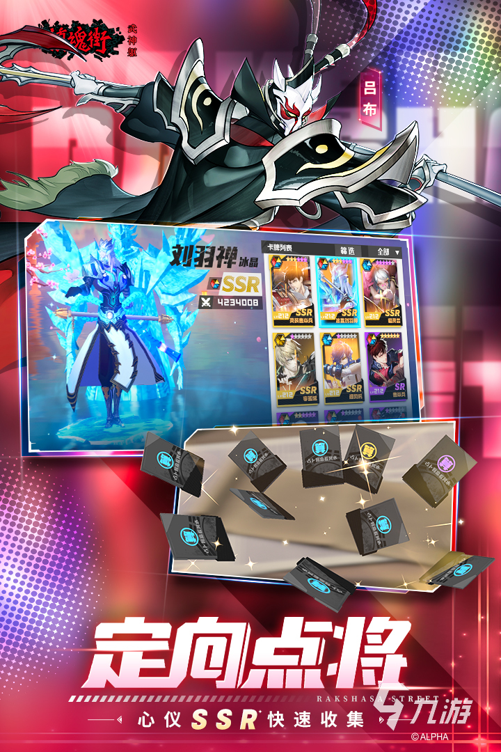 适合大人玩的游戏排行榜分享 2025大人必玩的手机游戏推荐