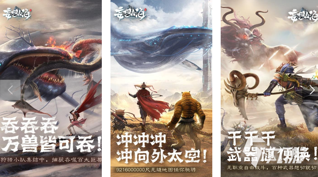 受欢迎的腾讯的所有手游有哪些 2025年热门的腾讯游戏盘点