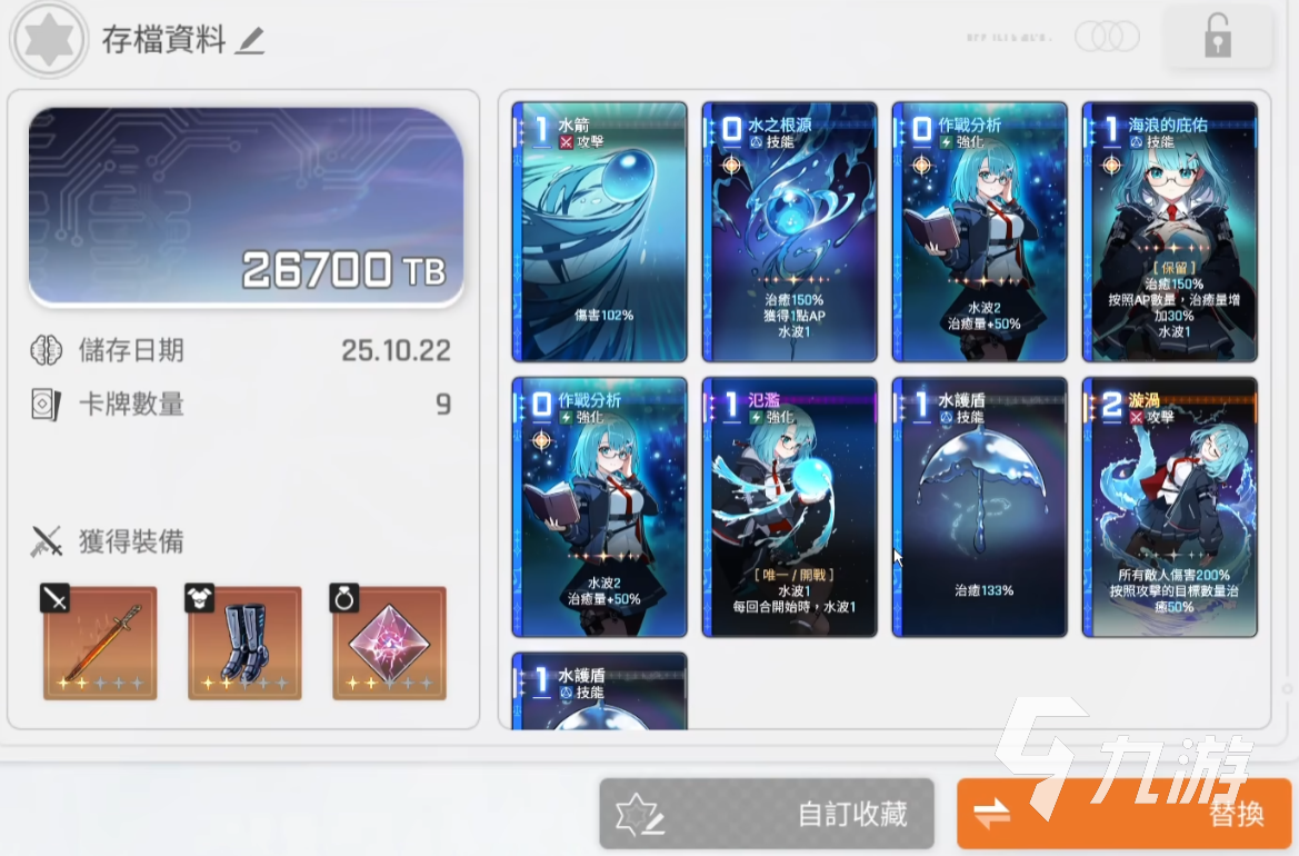 卡厄思梦境米卡角色能力全面解析:技能特点与实战表现