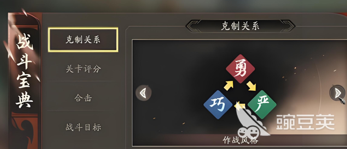 三國(guó)望神州杜氏是誰(shuí) 三國(guó)望神州杜若能力介紹