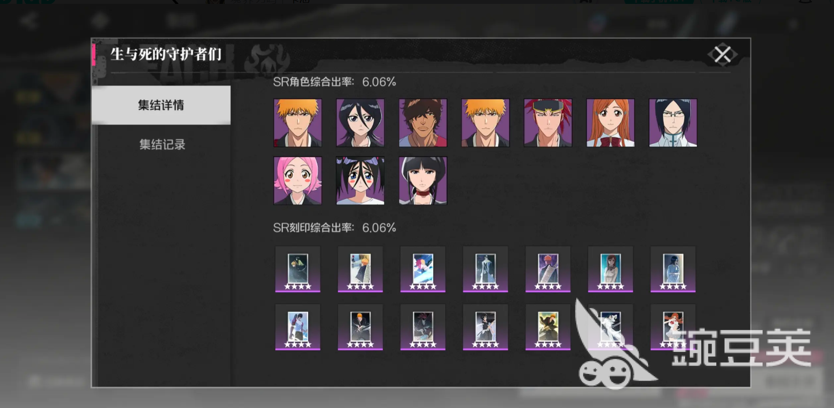 境界刀鸣卡池规划攻略 境界刀鸣角色推荐