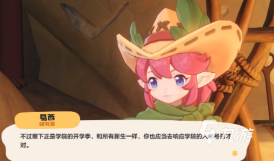 洛克王國世界電腦配置要求詳解 高效流暢運行必備指南