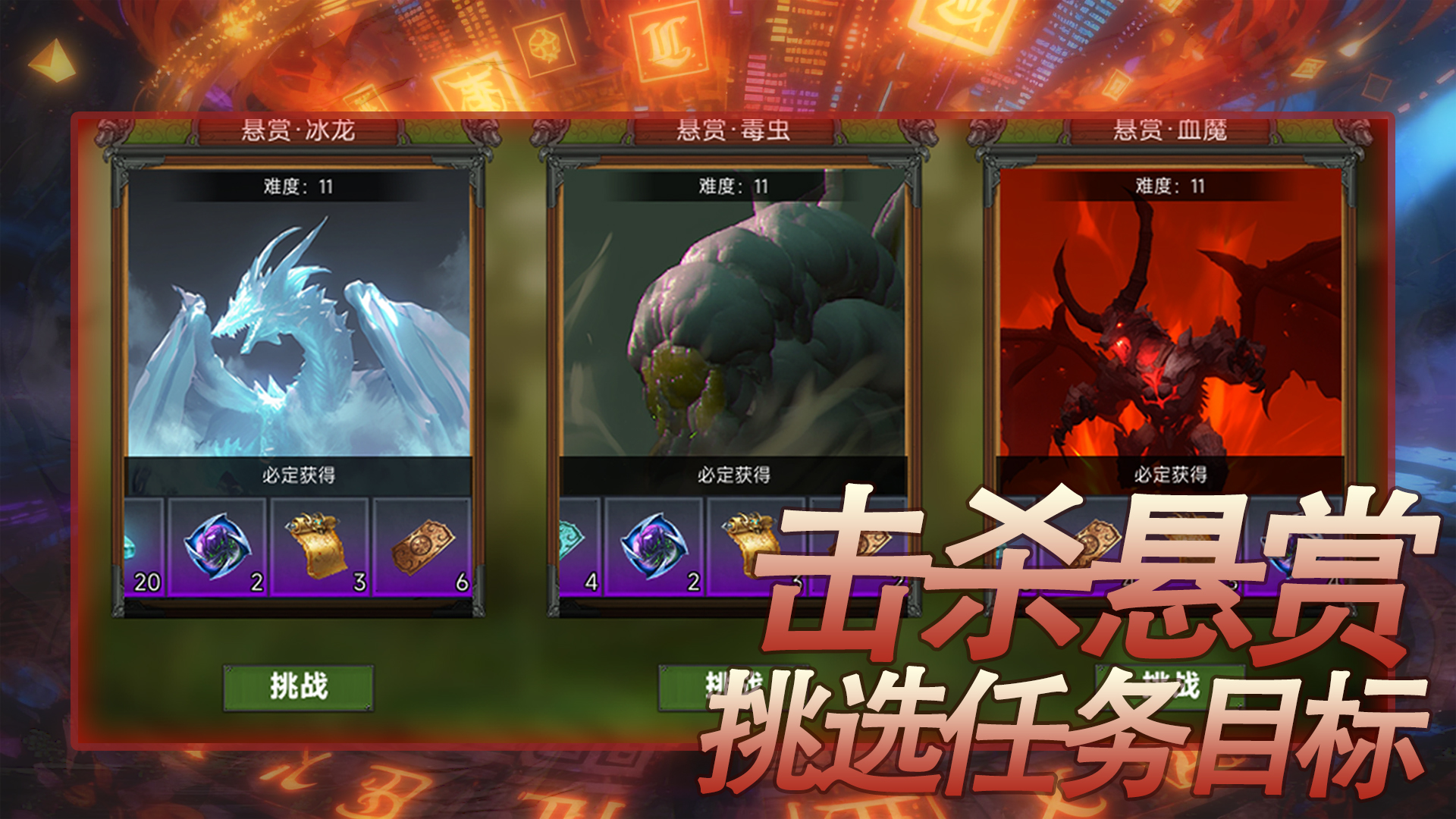 放置深渊:我被秘宝包围了好玩吗 放置深渊:我被秘宝包围了玩法简介