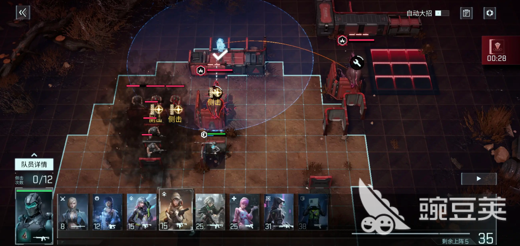 镭明闪击侧击流派怎么玩 镭明闪击侧击流派攻略