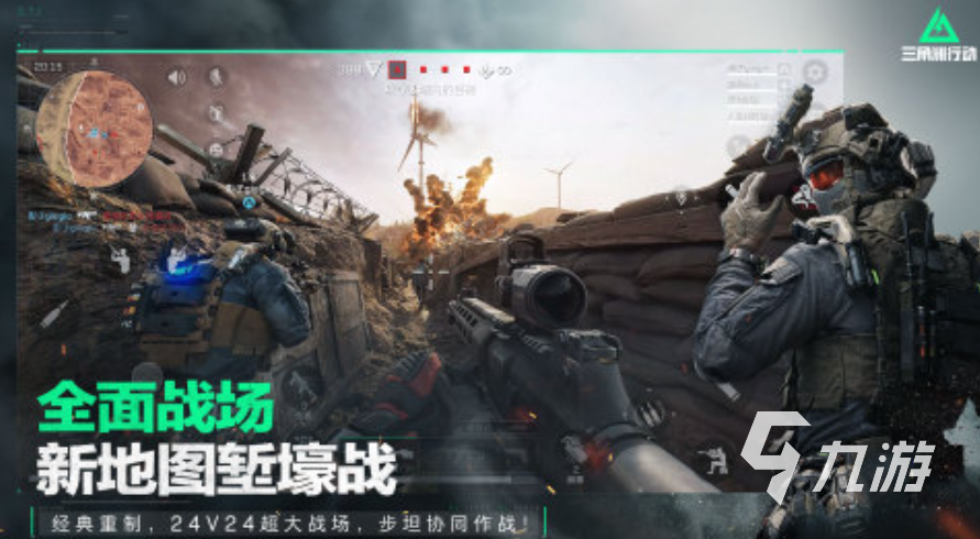 天美工作室旗下游戏有哪些 超火的天美工作室手游合集2025