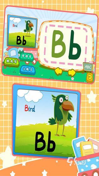 小学英语游戏合集大全 2025优质的小学英语游戏推荐