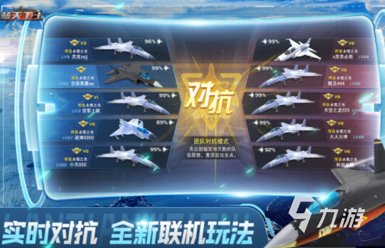 2025热门的模拟飞行手机版有哪些 趣味性强的飞机模拟游戏大全