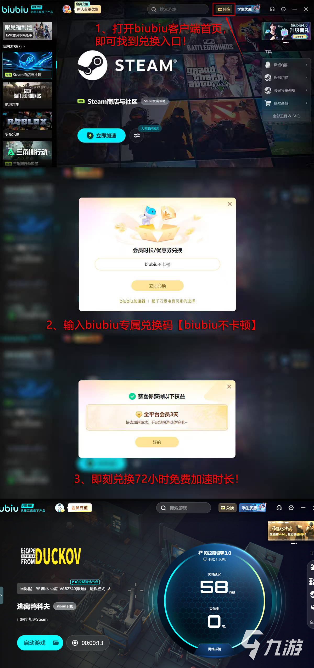 逃离鸭科夫行军背包获取攻略:详细位置与获取方法