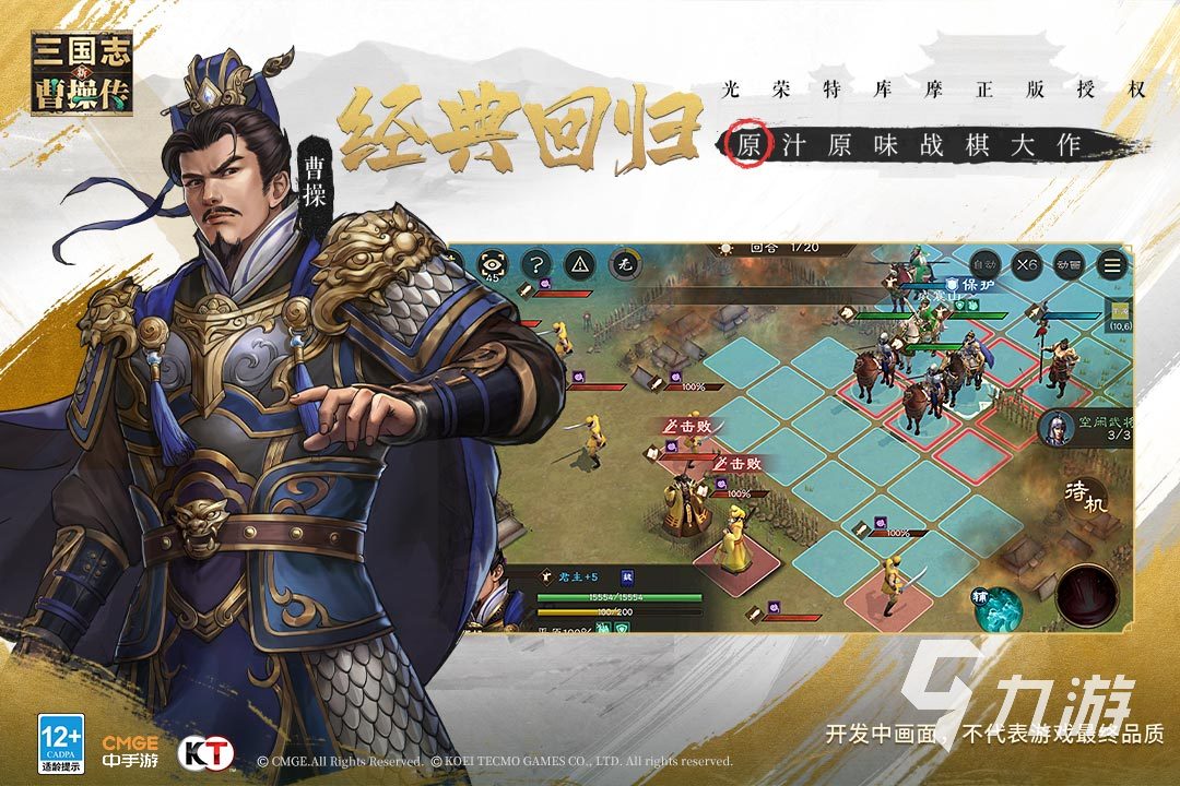 战争策略手游排行榜前十名推荐 好玩的策略游戏分享2025