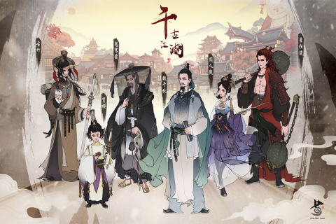 五大游戏江湖合集盘点 2025人气高的江湖游戏有哪些截图