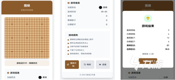 受欢迎的下棋是什么网游 人气较高的下棋游戏盘点2025